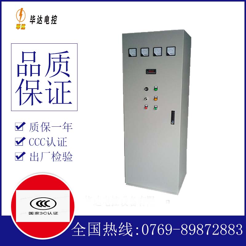 历下软启动控制柜